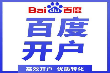 成功案例解析：SEM竞价托管运营策略