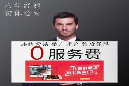 抖音信息流代理：助力企业实现品牌价值提升