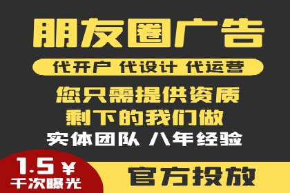 SEM账户运营优化：实战案例剖析